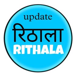 Rithala Village logo